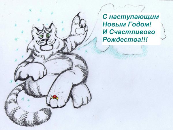 Карикатура: Год тигра, Трякшин Валерий