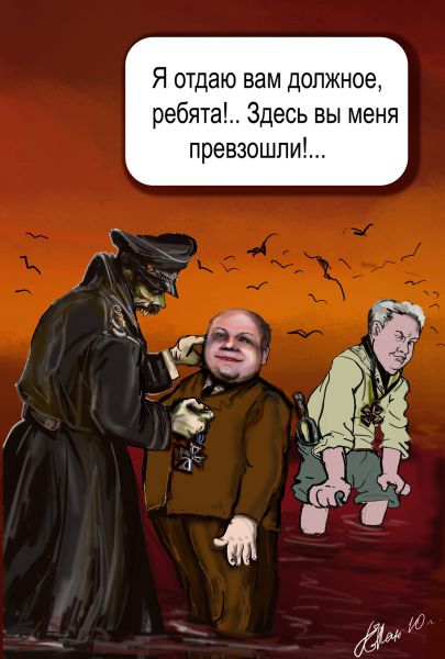 Карикатура: к слову о реформах Гайдара..., Панженский Григорий
