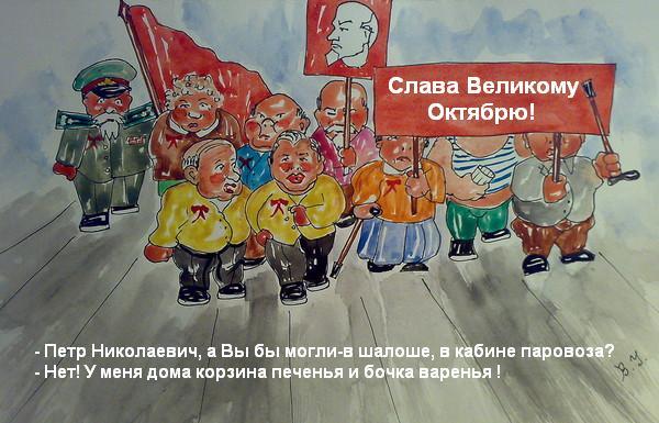 Карикатура: Симоненко и его друзья.., владимир ву