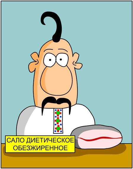 Карикатура: Диета, Дмитрий Бандура