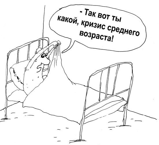 Карикатура: Кризис, Вячеслав Шилов
