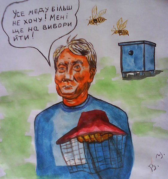 Карикатура: Ющенко., владимир ву