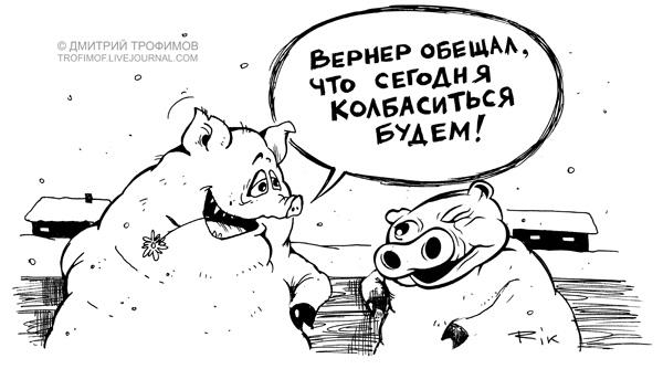 Карикатура: Расколбас (оценка жюри +0.43), Дмитрий Трофимов