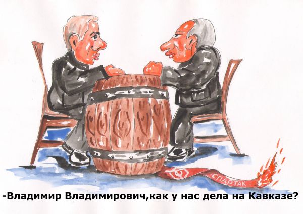 Карикатура: У президента., владимир ву