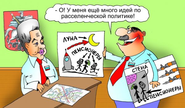 Карикатура, Александр Хоршевский