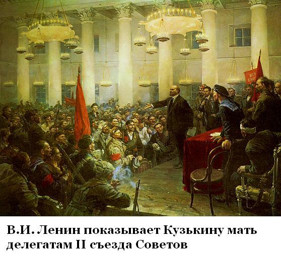 Карикатура: Ленин и Кузькина мать, nikolushka