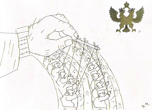 Карикатура: Верховна Рада Украины., владимир ву