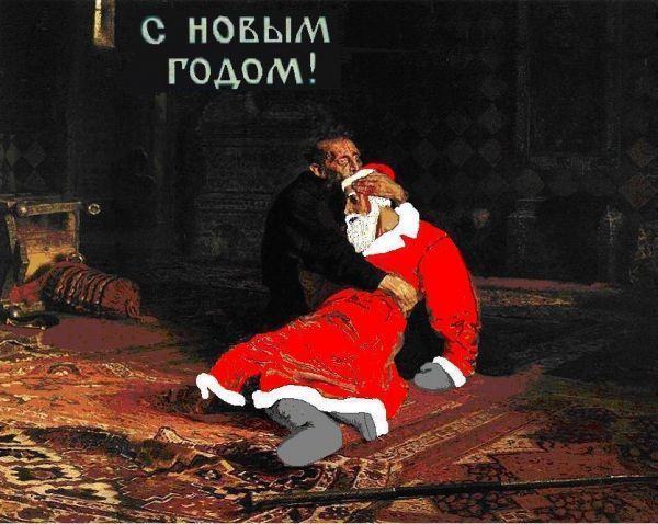 Карикатура: С Новым годом, nikolushka