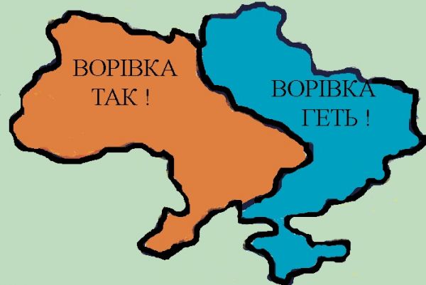 Карикатура: карта Украины, swk