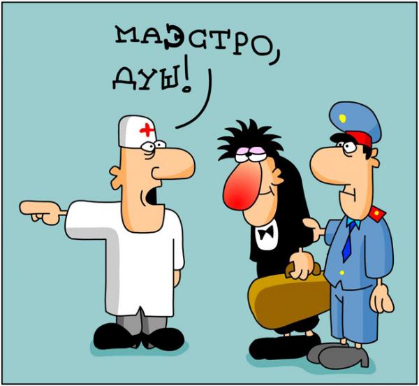 Карикатура: Маэстро, Дмитрий Бандура