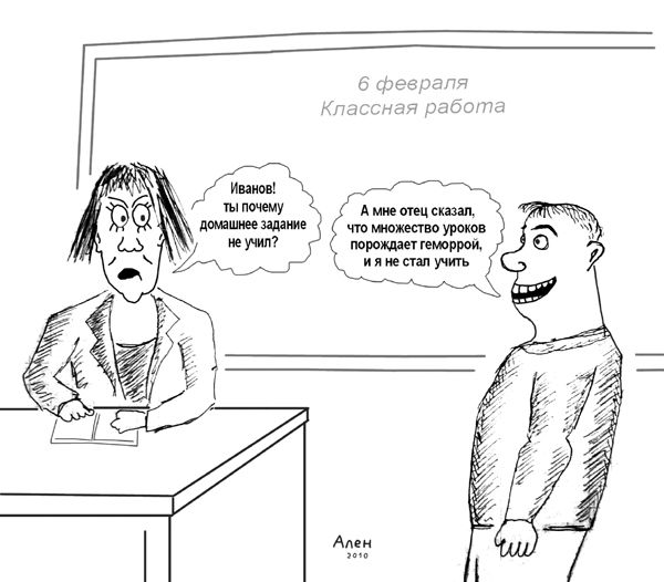 Карикатура, Семёныч