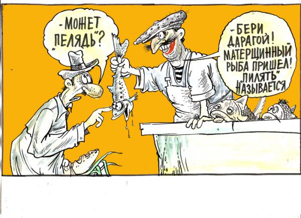 Карикатура: Убить лингвиста, Избасаров Бауржан