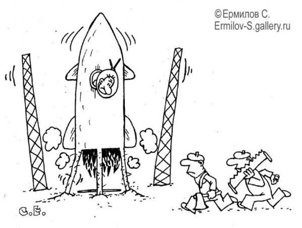 Карикатура: Ракета корни пустила, Сергей Ермилов