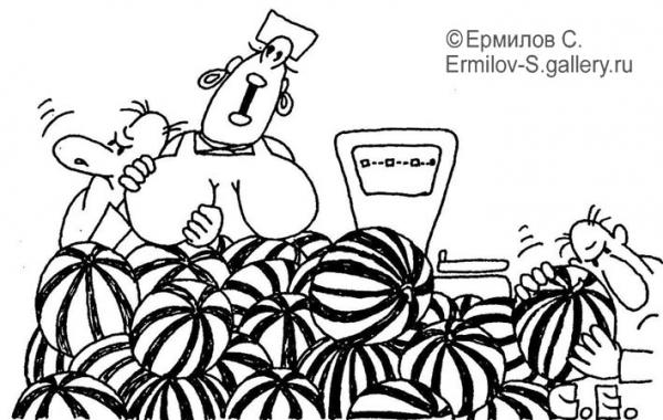 Карикатура: Арбузы груди, Сергей Ермилов