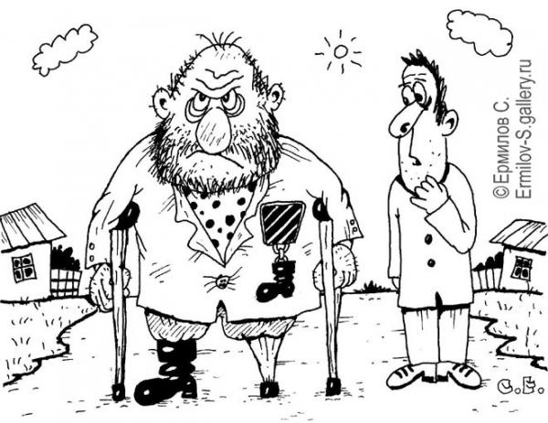 Карикатура: Боевой инвалид, Сергей Ермилов