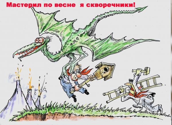 Карикатура: Папа на автопилоте, Бауржан Избасаров