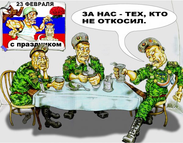 Карикатура: Грустный праздник, Дмитрий Субочев