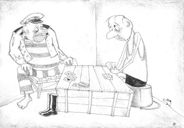 Карикатура: Игра, avs