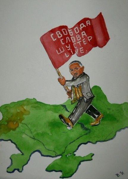 Карикатура: шустер в украине., владимир ву