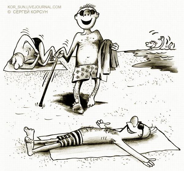 Карикатура: На пляже, Сергей Корсун