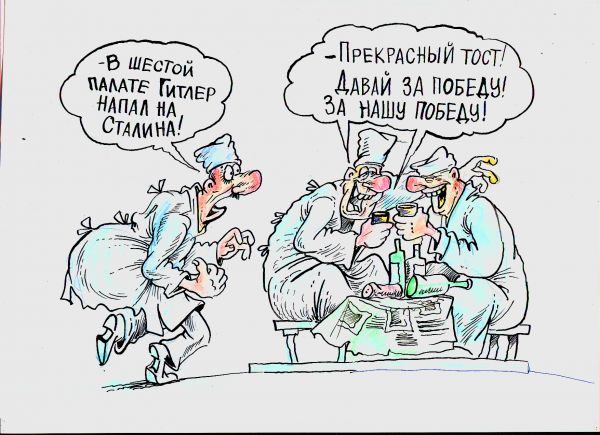 Карикатура: 22  июня!, Избасаров Бауржан
