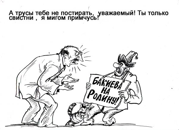 Карикатура: Лукашенко разбушевался, Избасаров Бауржан