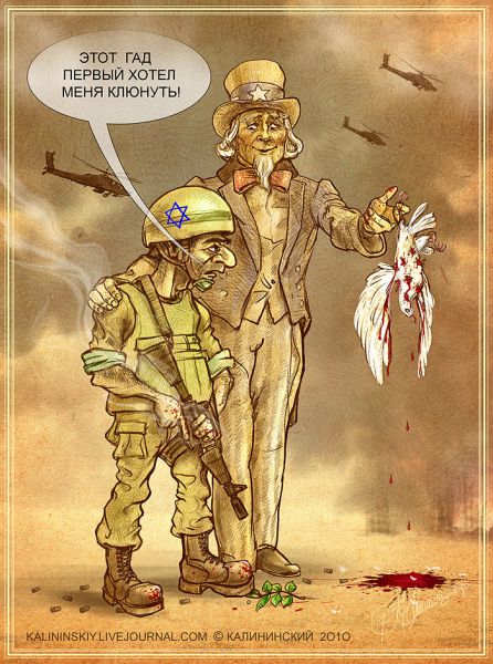 Карикатура: Самооборона, Kalininskiy (Валентин Калининский)