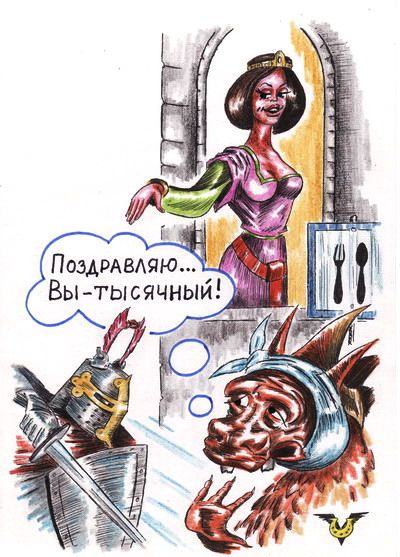 Карикатура: Подарок Железному Рыцарю, Владимир Уваров