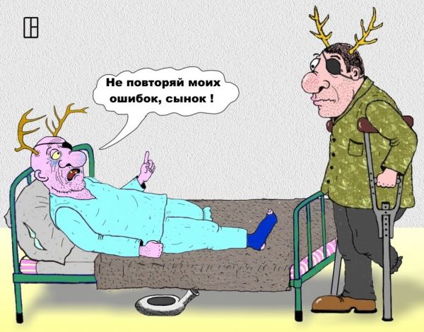Карикатура: Наказ, Олег Тамбовцев