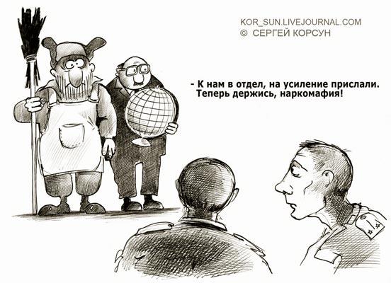 Карикатура: Усиление, Сергей Корсун