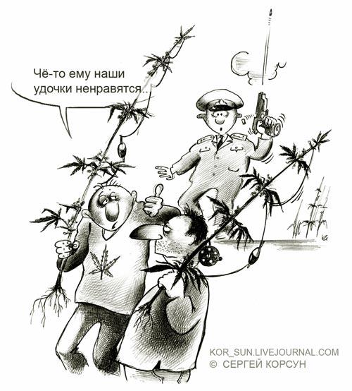 Карикатура: Удочки, Сергей Корсун