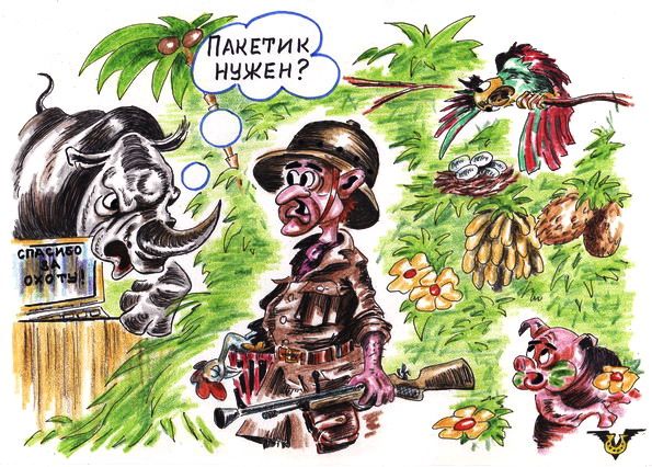 Карикатура: Супермаркет, Владимир Уваров