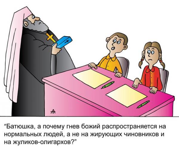 Карикатура: Неудобный вопрос, Алексей Талимонов