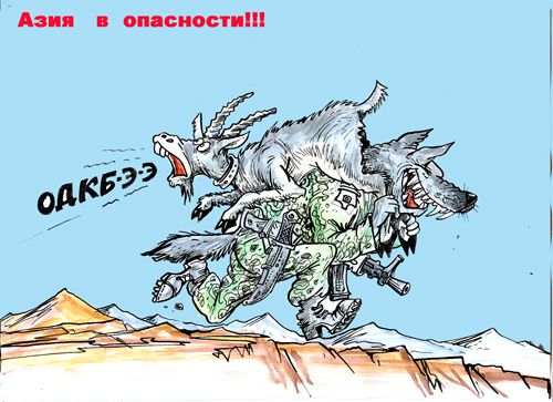Карикатура: Азия в опасности!, Избасаров Бауржан