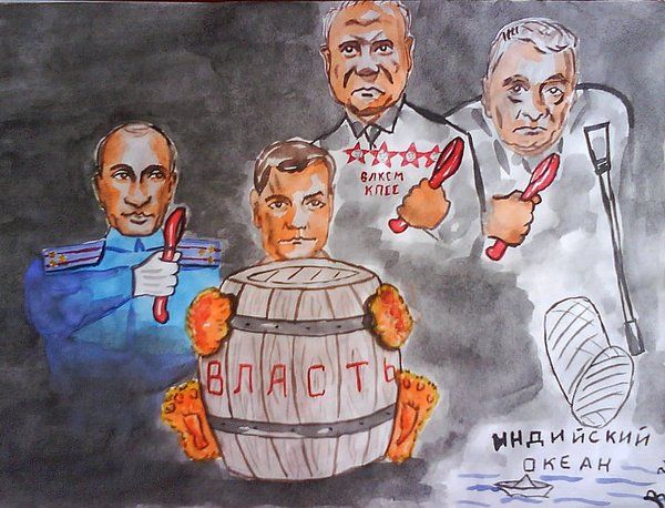 Карикатура: Приключение итальянцев в России., владимир ву
