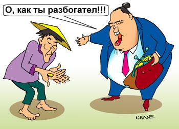 Карикатура: Богатство, Евгений Кран