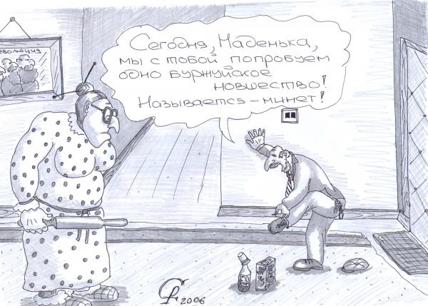 Карикатура: Ленин в загуле, Серебряков Роман