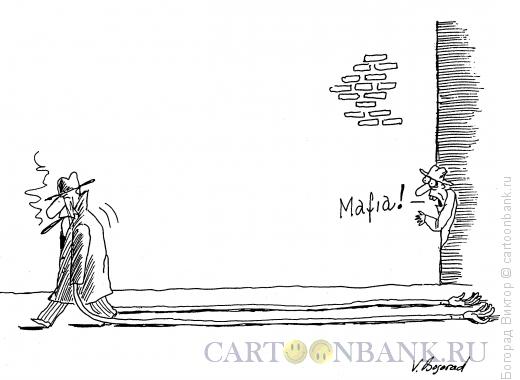 Карикатура: У мафии длинные руки., Богорад Виктор