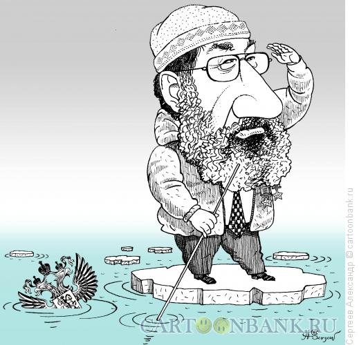 Карикатура: Чилингаров Артур, депутат, Сергеев Александр