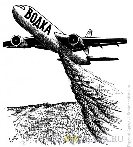 Карикатура: самолёт огнетушитель, Гурский Аркадий