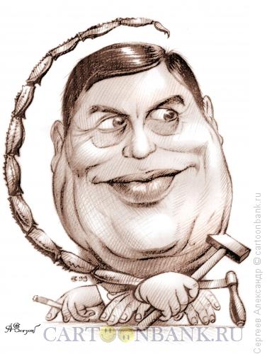 Карикатура: Селезнёв Геннадий, политик, Сергеев Александр