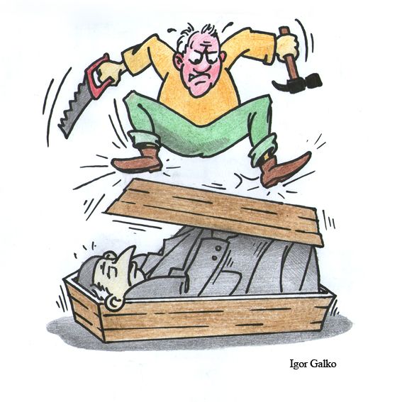 Карикатура: ошибка гробовщика, IgorHalko