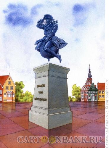 Карикатура: Памятник Мюнхгаузену, Степанов Владимир