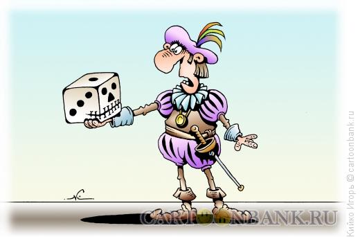 Карикатура: Азартный игрок, Кийко Игорь