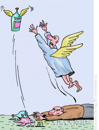 Карикатура: Разбилась бутыль, Мельник Леонид