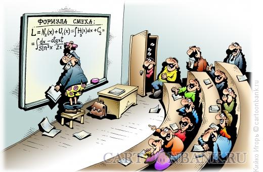 Карикатура: Формула смеха, Кийко Игорь