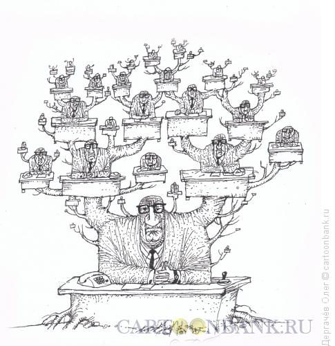 Карикатура: Генеалогическое древо, Дергачёв Олег
