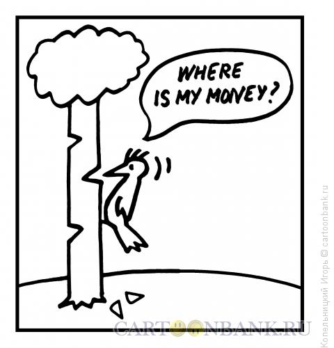 Карикатура: дятел ищет деньги, Копельницкий Игорь