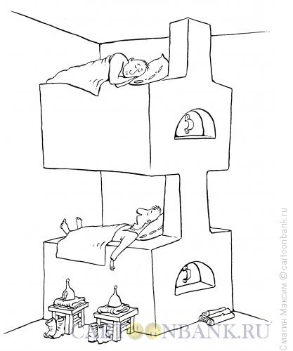 Карикатура: Двухъярусная печь, Смагин Максим