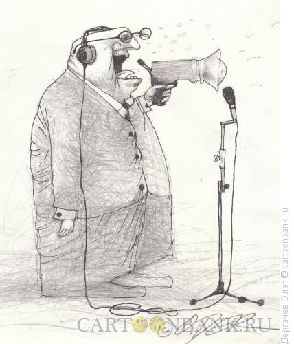 Карикатура: Перед народом, Дергачёв Олег